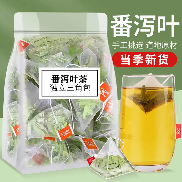存轩堂 番泻叶茶包天然正品潘泻叶独立包装代用茶泡水喝茶包JS2