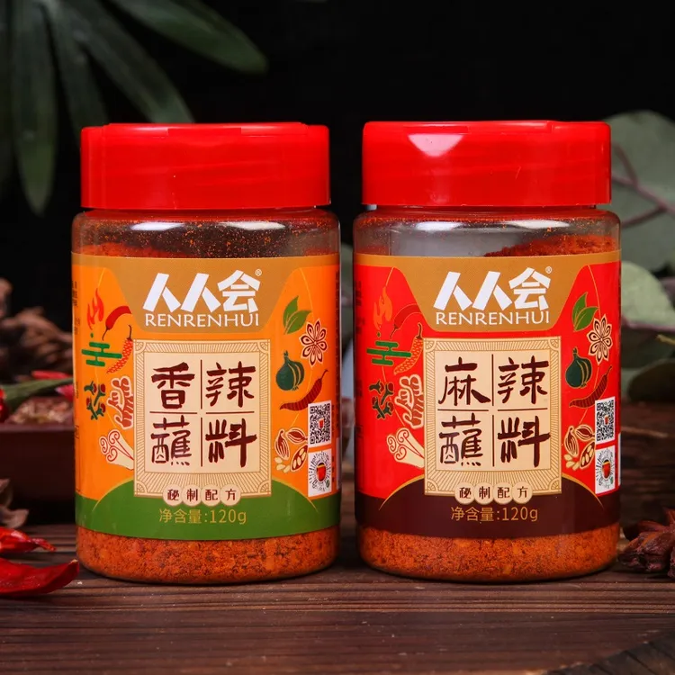 人人会麻辣香辣蘸料120g*2瓶装火锅串串小吃卤菜干碟蘸料撒料