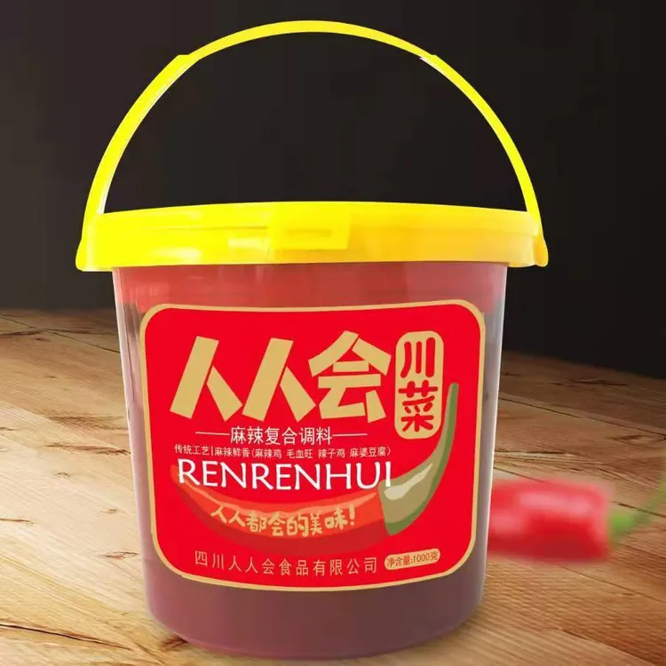 人人会麻辣酱四川特色川菜干锅烤鱼小龙虾水煮鱼麻辣烫海鲜调料