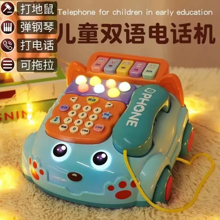 儿童玩具0-3岁宝宝仿真电话机座机婴儿益智音乐故事智能早教机
