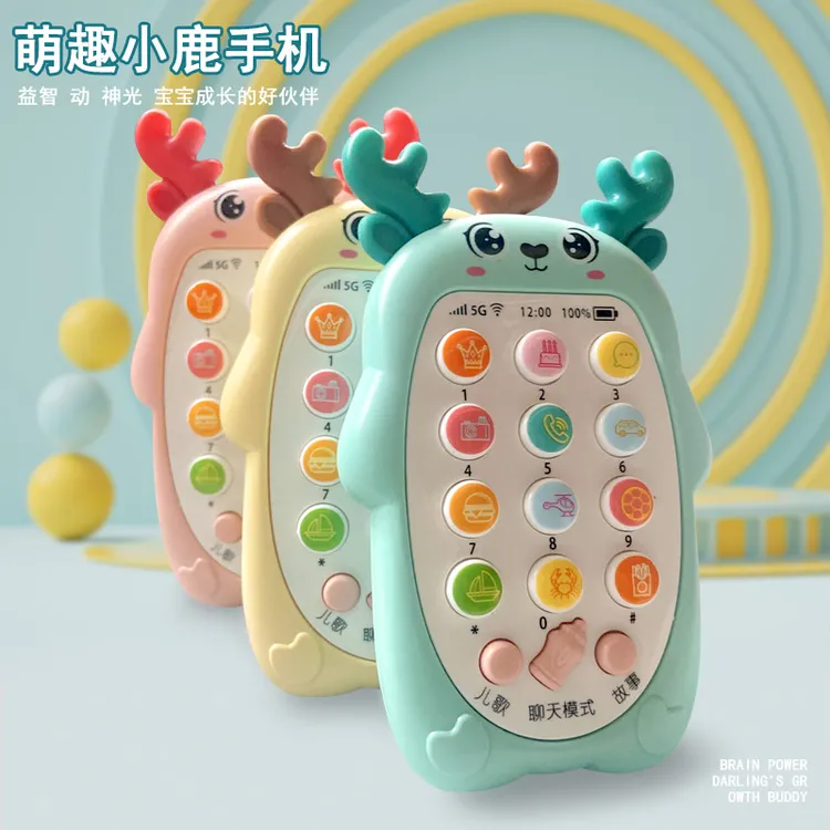 婴儿玩具0-3岁可啃咬牙胶仿真音乐手机玩具早教益智启蒙故事机