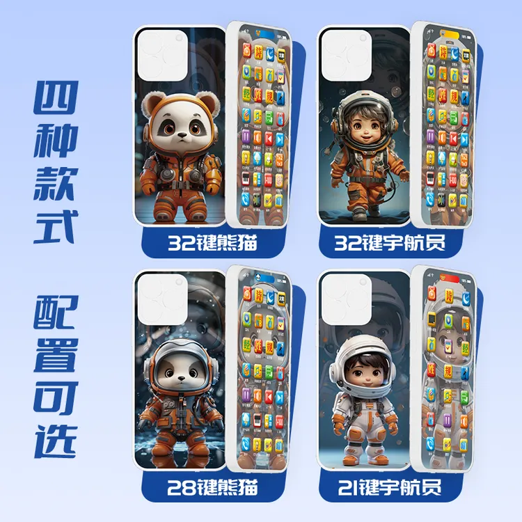 儿童0-3岁宝宝智能仿真音乐玩具手机早教益智点读手机可充电啃咬