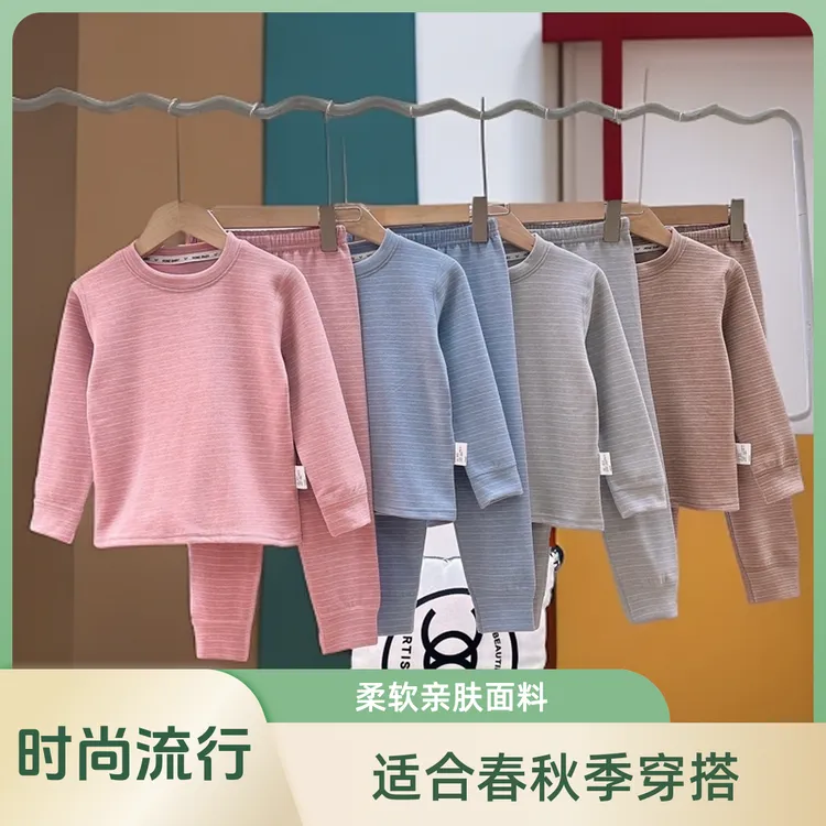 儿童蚕丝德绒加厚保暖套装男女童秋冬款内穿无骨秋衣秋裤自发热