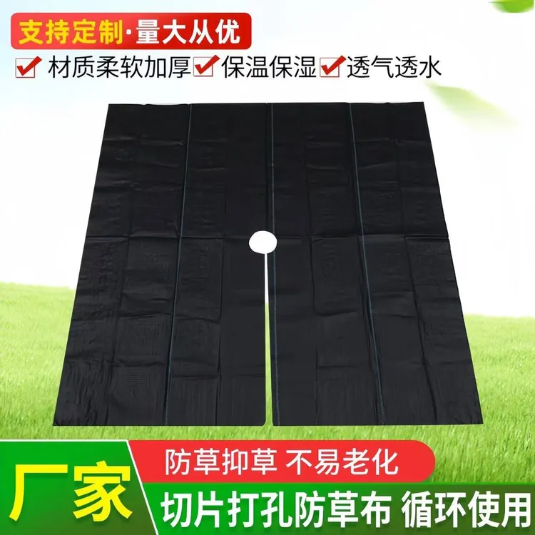 PE材质防草布果园果树保温保湿除草布黑色地膜工厂直发