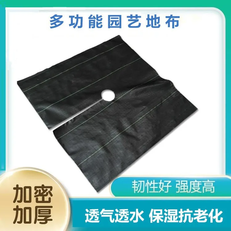 地布除草布打孔防草布保湿透气防草园艺地布农用抗老化盖草布加厚商品图