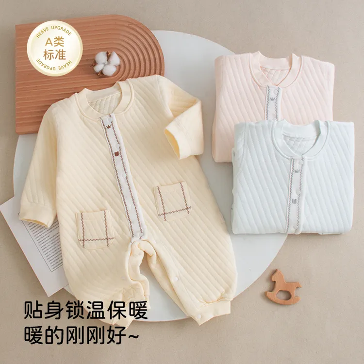 婴儿秋季衣服三层保暖哈衣棉无骨长袖家居服童装婴幼儿宝宝秋装