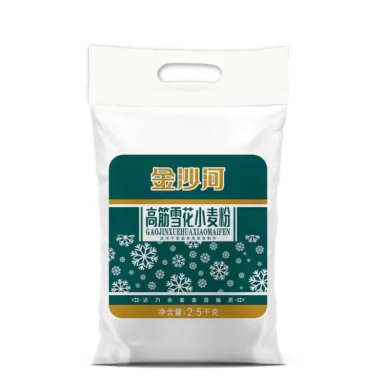 金沙河2.5kg高筋雪花小麦粉面粉馒头面条包子饺子高筋面粉