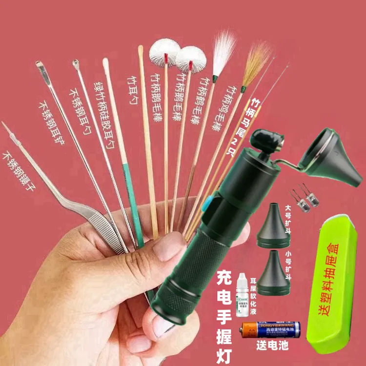 专业采耳工具充电采耳灯手握式可视扬州扣打掏挖耳朵神器套装