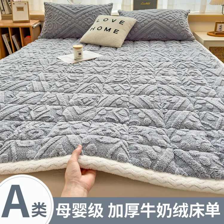 冬季加厚牛奶绒床单单件2025新款保暖学生宿舍单人加绒被单床垫子