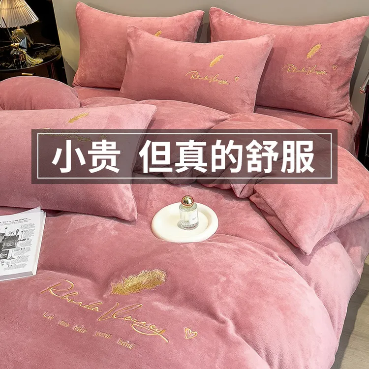 双面牛奶绒四件套2025新款冬季加厚加绒珊瑚绒被套冬天法兰绒床单