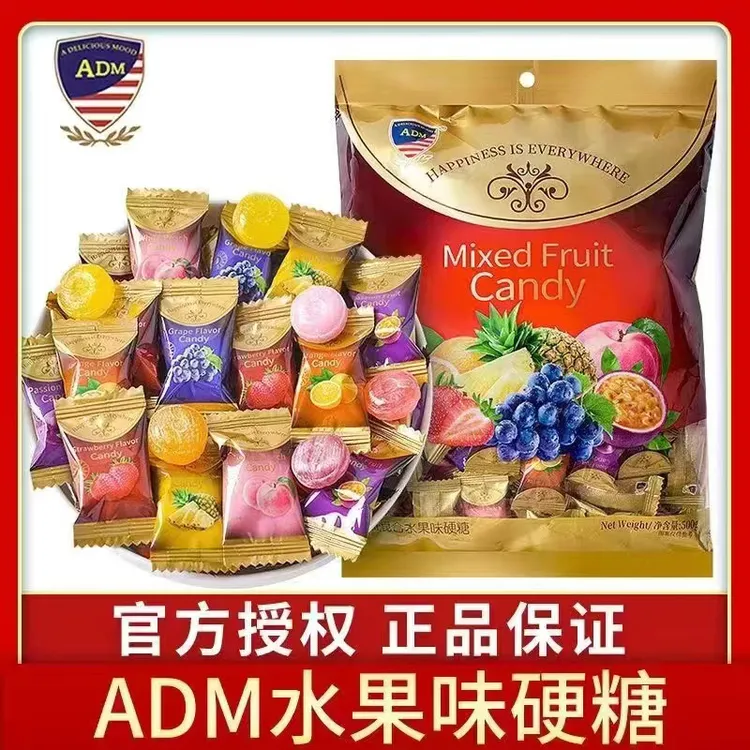 马来西亚ADM水果硬糖结婚喜糖混合水果味零食喜糖混合装结婚专用