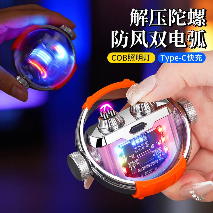 新款传送门解压陀螺防风双电弧打火机合金框架带cob照明灯炫彩灯