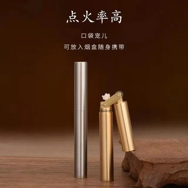老式盘龙棍纯铜创意异型火机不锈钢创意新迷你款金属砂轮打火机