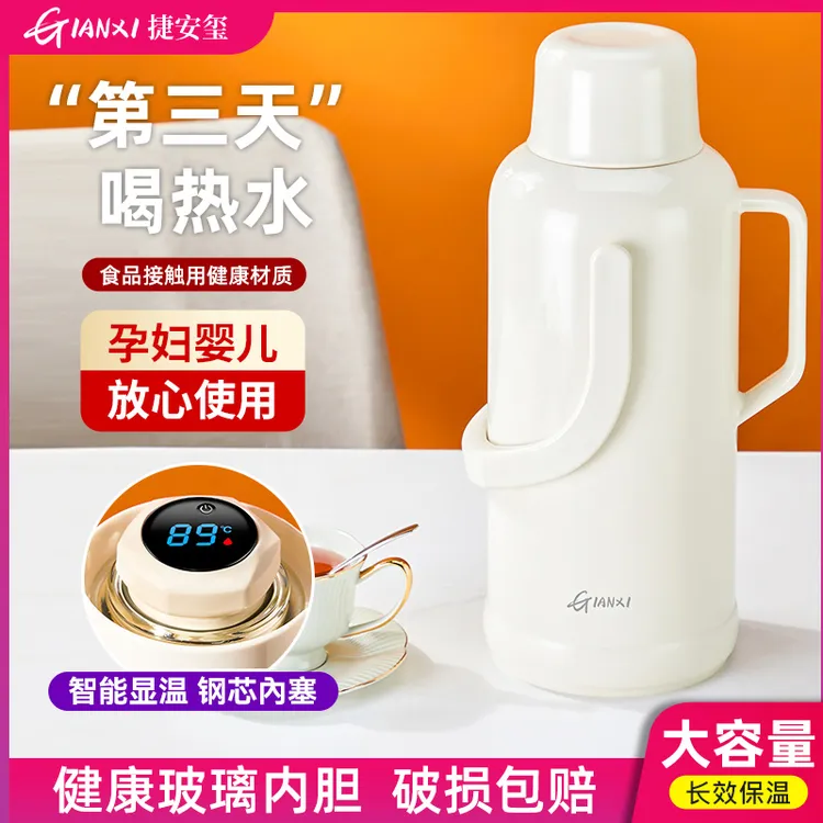 热水瓶学生宿舍大容量热水壶暖壶暖瓶家用茶瓶保温水壶开水保温壶