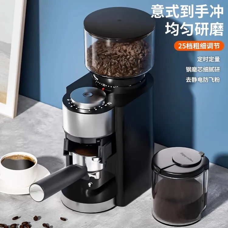 全自动意式咖啡研磨机一体机电动磨豆机家用手冲磨粉器小型便携