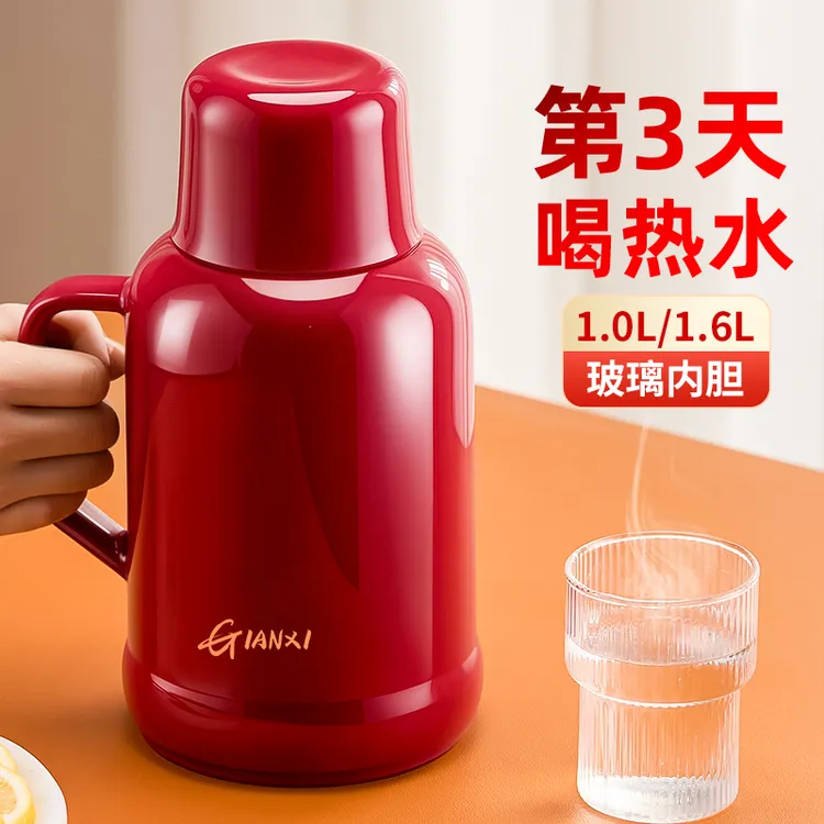 捷安玺保温壶家用热水壶大容量结婚红色暖壶2025新款宿舍学生暖瓶