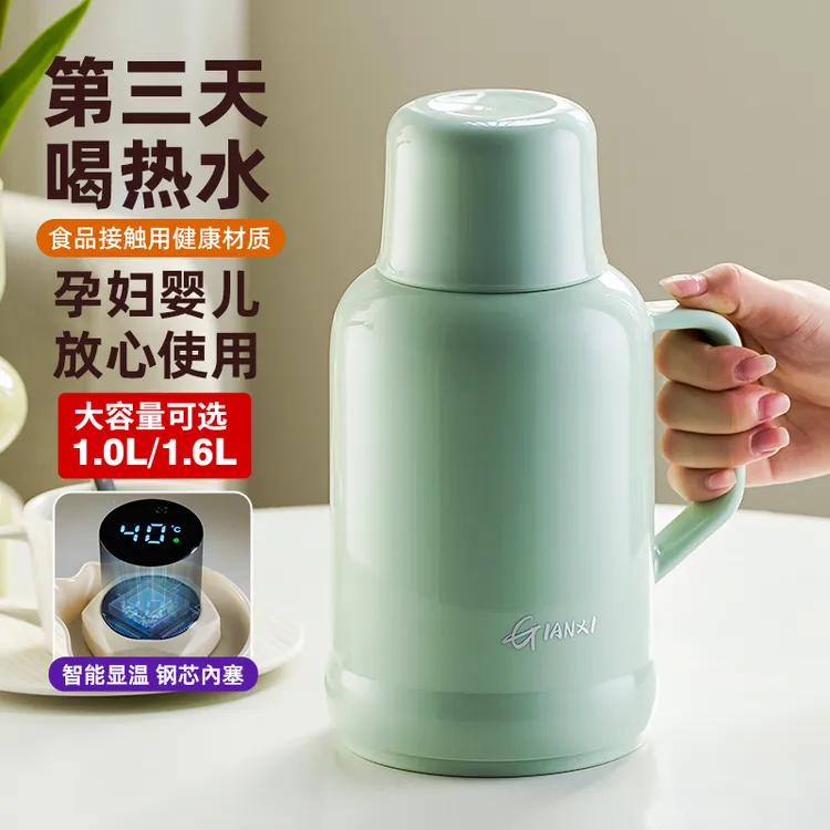 显温热水瓶开水壶学生宿舍便携保暖瓶家用开水瓶茶瓶办公室小暖壶