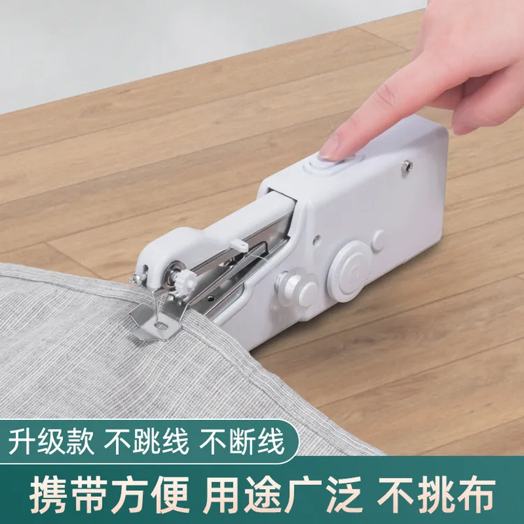 缝纫机家用迷你全自动便携式手持小型电动裁缝机手工缝补衣服神器