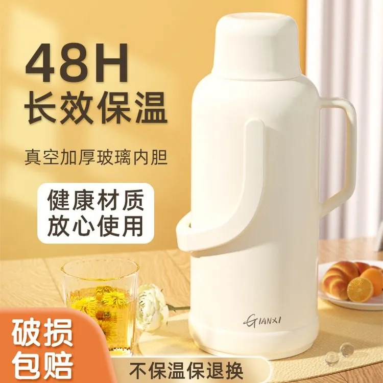热水瓶保温壶家用大容量老式暖壶高颜值学生宿舍用开水壶瓶暖水壶