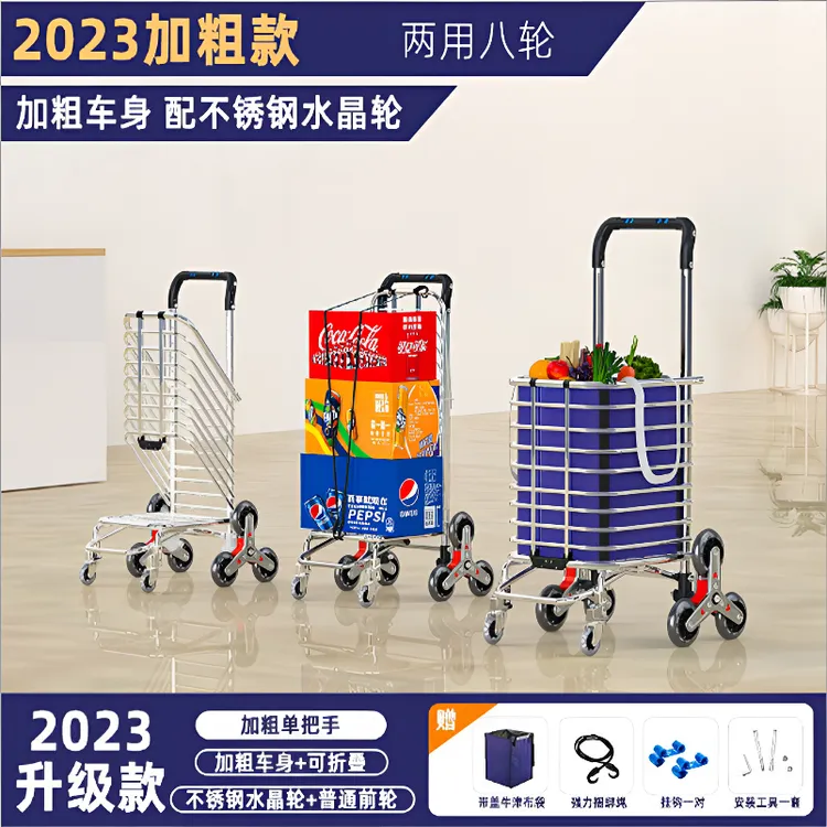 【大杨哥专属】买菜车小拉车可折叠取快递小推车购物车便携拉杆家用