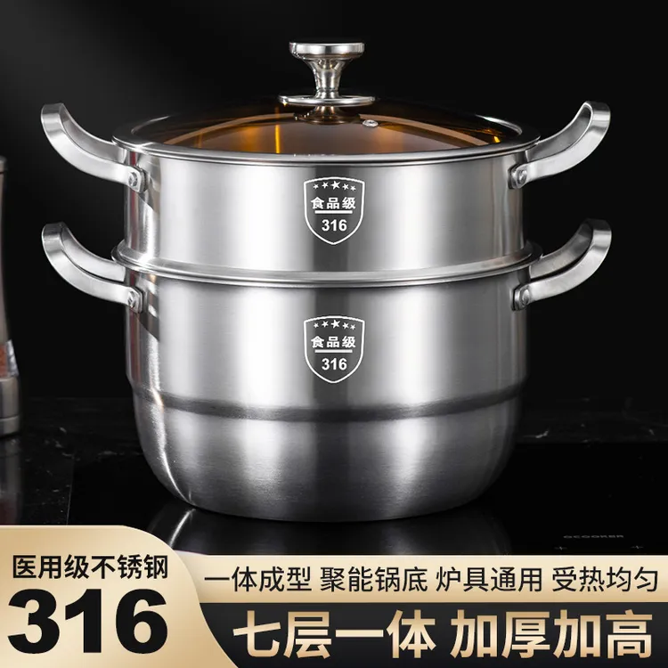 316L特厚全钢不锈钢欧式多层带格蒸锅多功能家用蒸煮锅礼品锅
