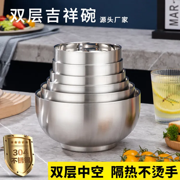 304不锈钢碗家用吃饭碗加厚碗汤碗隔热防烫双层儿童碗食品级大碗