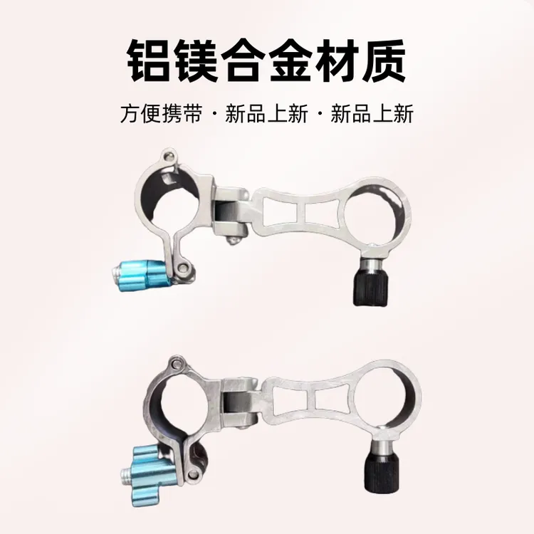 钓鱼拉车伞架钓椅伞架铝镁合金适配拉车钓椅