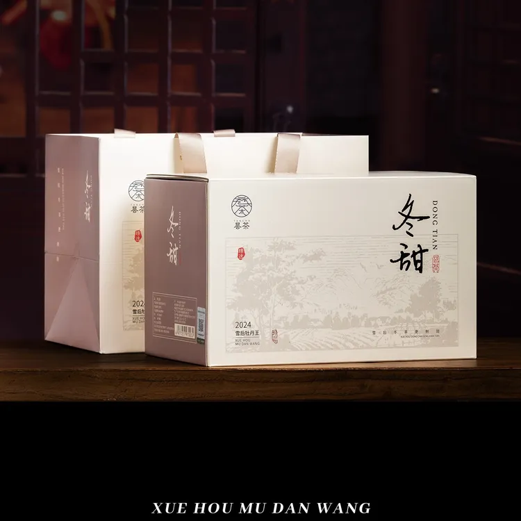 【冬甜】2024年雪后牡丹王 滋味香甜,口感甜柔,白茶 白牡丹