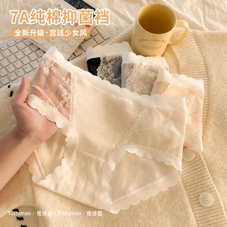 依诗猫法式女士内裤女棉裆透气2025新款宫廷风少女生三角短裤头