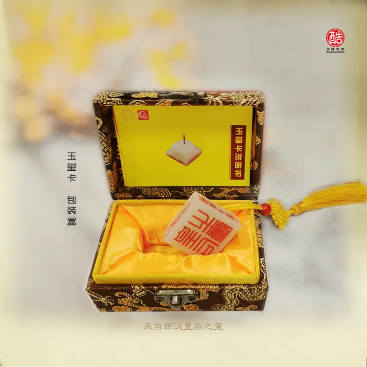 [交通联合南京]西汉皇后玉玺文创交通卡挂件摆件精致出行