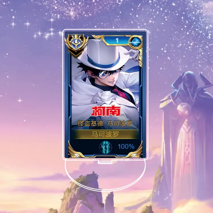 马可波罗怪盗基德大立牌联动模型桌面摆件国服标王者荣耀游戏周边