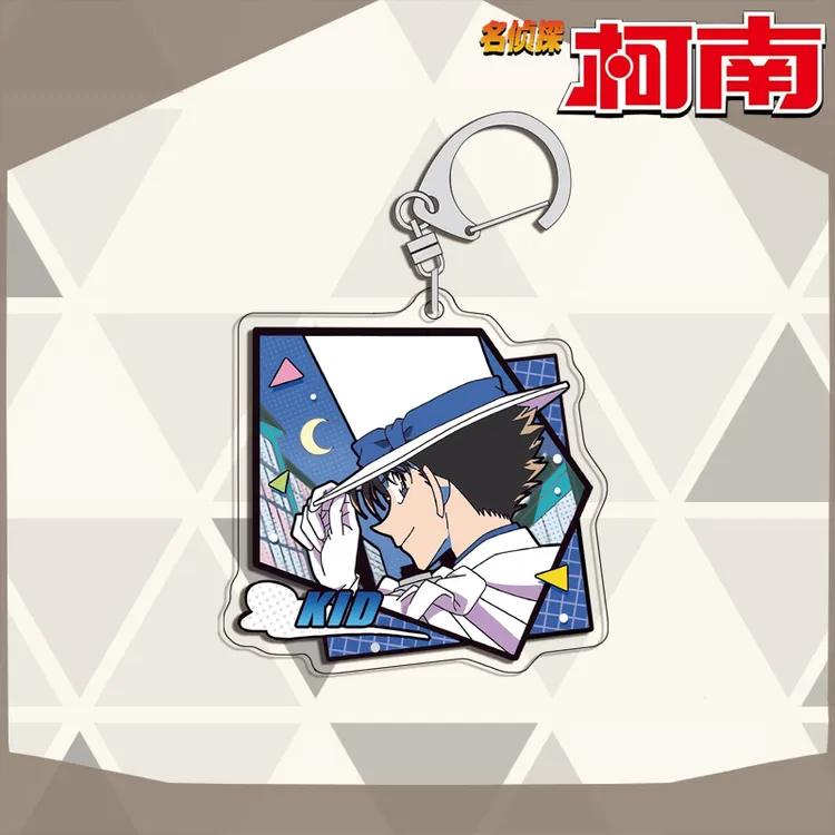 2024新款怪盗基德钥匙扣书包小挂件吊坠亚克力名侦探柯南动漫周边