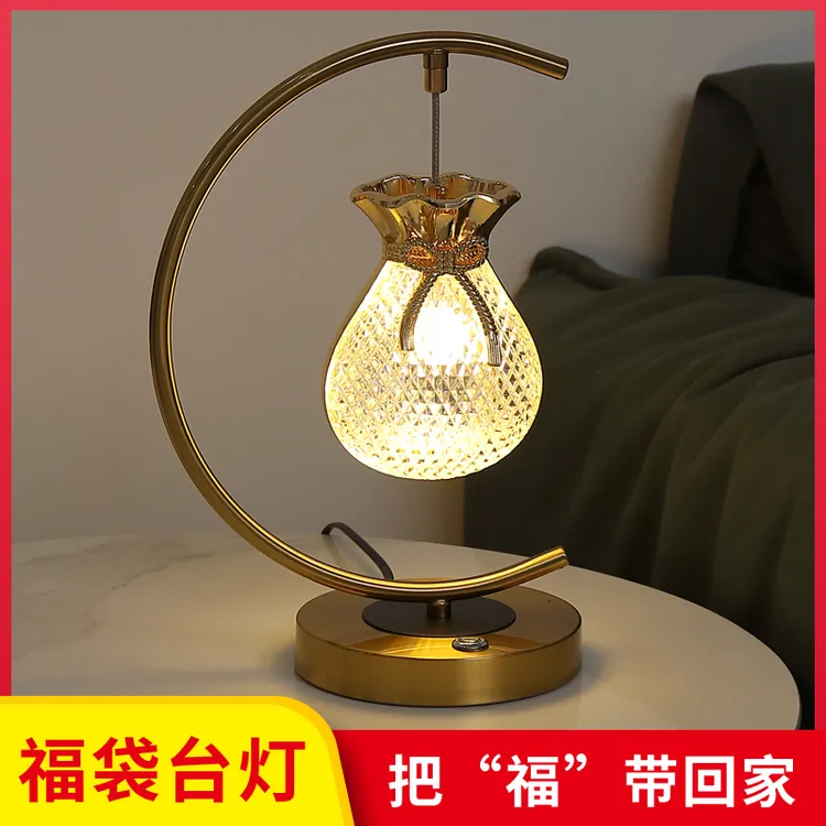  欧式奢华客厅卧室床头灯现代简约美式复古温馨创意福袋书房台灯