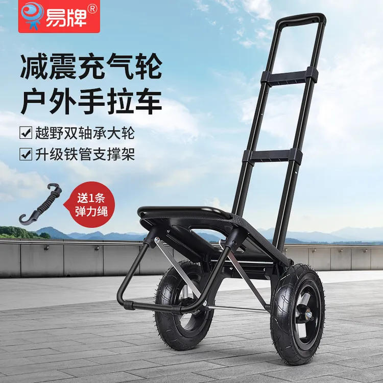 易牌折叠小拉车轻便拉货手拉车家用买菜车便携式拉杆手拖车购物车