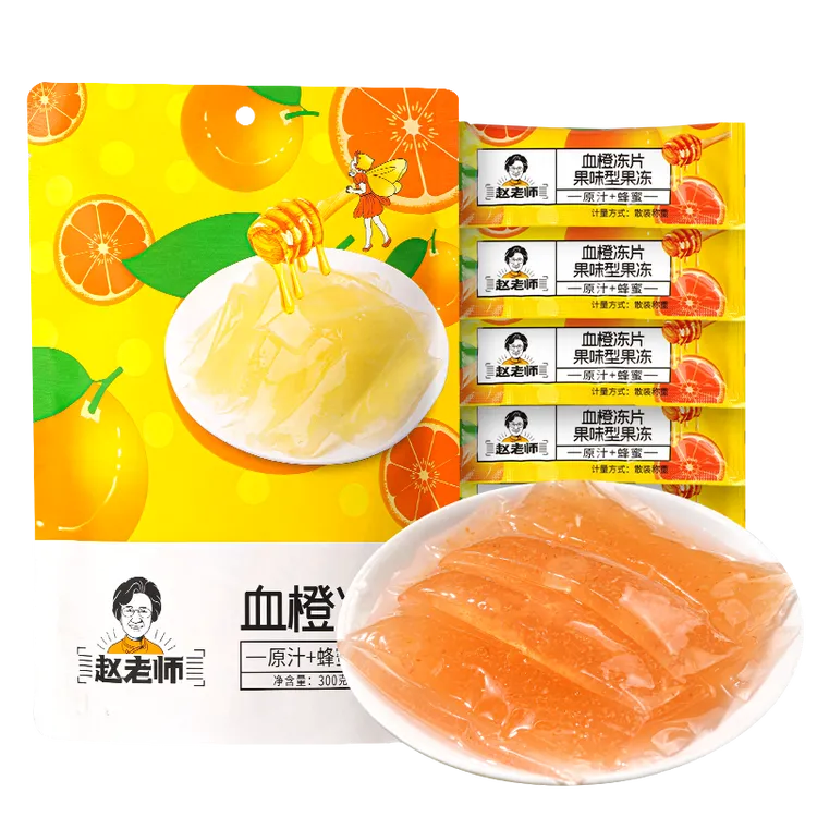 赵老师 赵老师300g柠檬冻片血橙冻片