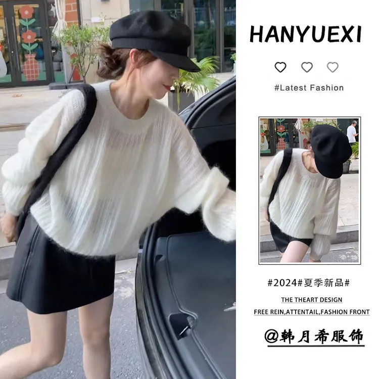 早秋时尚穿搭一整套女2024新款百搭圆领宽松针织衫上衣短裙两件套