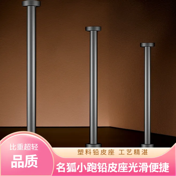 MINGHU/名狐小跑铅铅皮座手工方便塑料中号光滑工艺一体适用精细