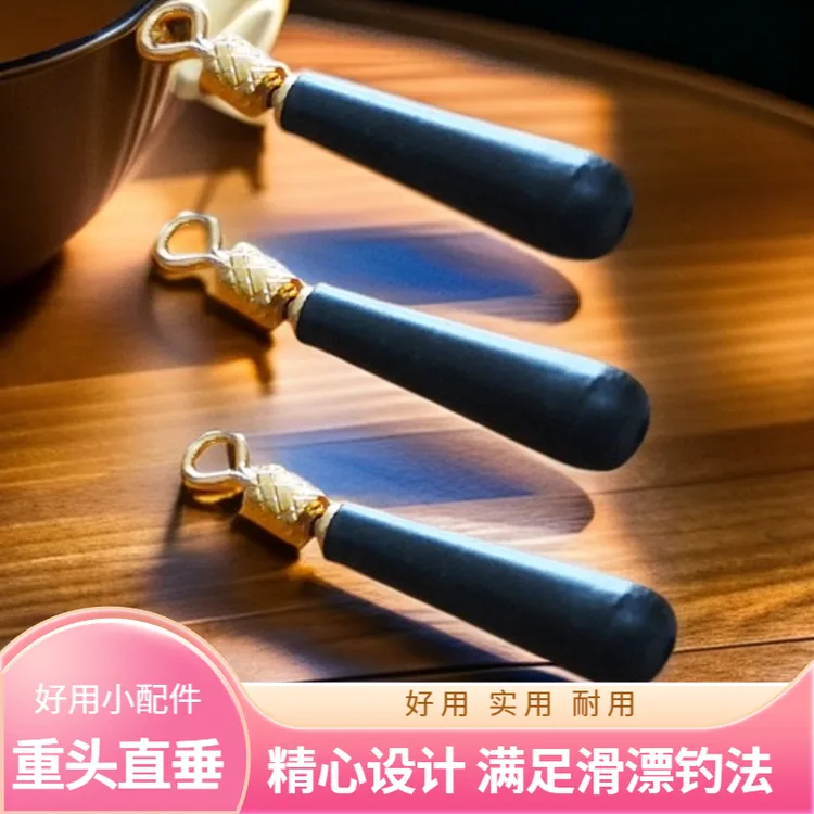 MINGHU/名狐重头滑漂漂座高旋转小配件八字环橡胶加厚耐用结实