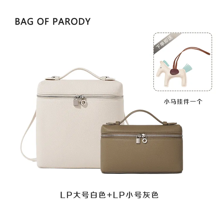 bag of parody包包2025新款网红饭盒包单肩斜跨手提女包
