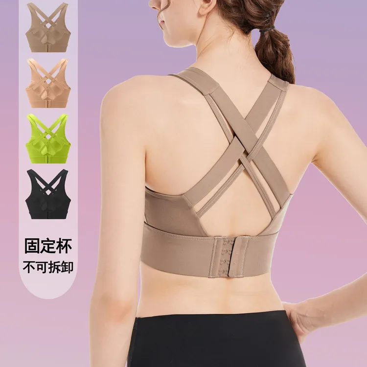 固定杯瑜伽美背一体式运动内衣防震跑步健身文胸女背心高强度外穿