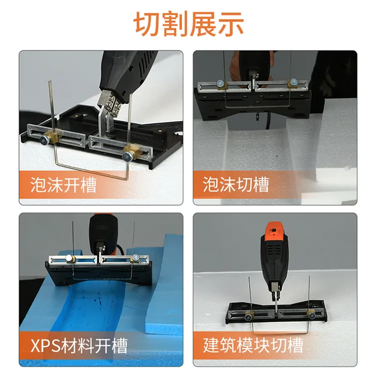 电热刀泡沫开槽机珍珠棉开槽机保温板开槽机切割刀雕刻刀快速