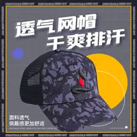 刘志强同款卡其色帽子鲲字帽迷彩透气网帽干爽排汗休闲垂钓钓鱼帽