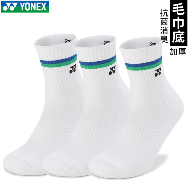 YONEX尤尼克斯男女运动袜羽毛球袜中高筒加厚毛巾袜透气舒适长筒