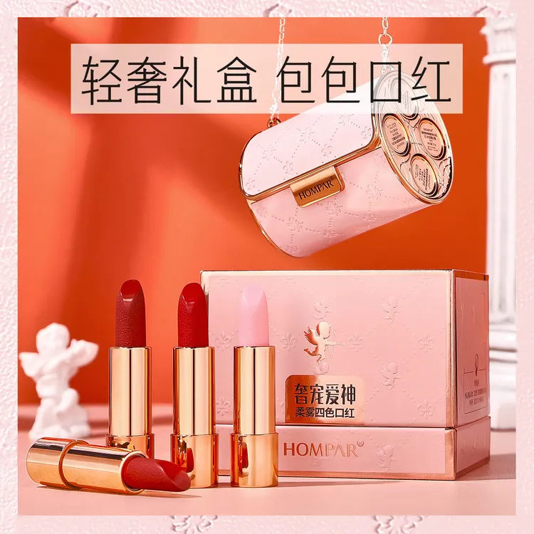 【生日礼物推荐】包包口红套装送女朋友老婆不掉色柔雾哑光礼盒款