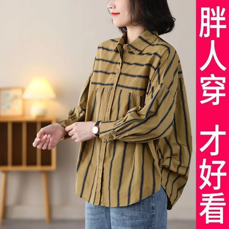 200斤自制大码条纹翻领衬衫女2025款气质文艺百搭韩版长袖衬衣
