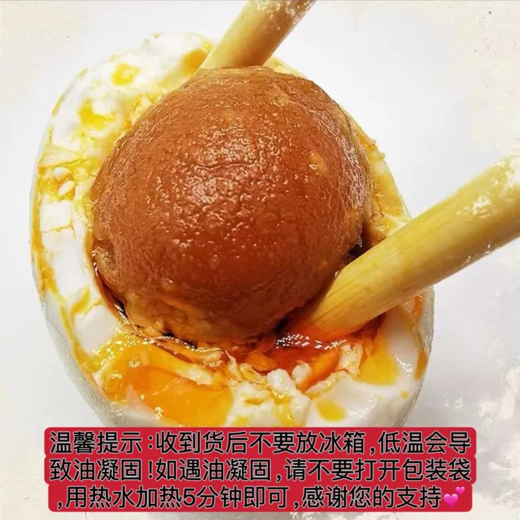 精选海陆丰特产大号咸鸭蛋，即食美味