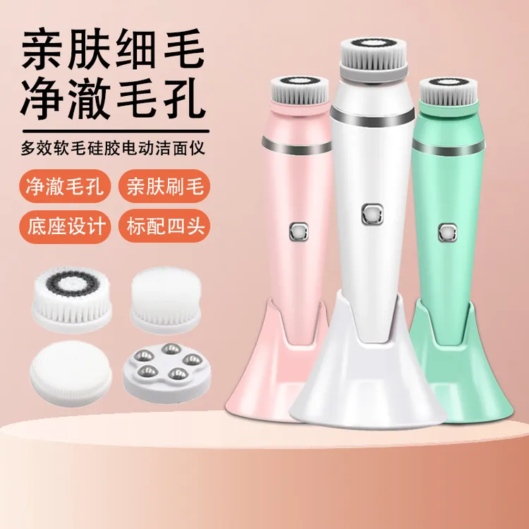 脸部深层清洁去黑头粉刺毛孔清洁器硅胶洗脸卸妆充电护肤洁面仪