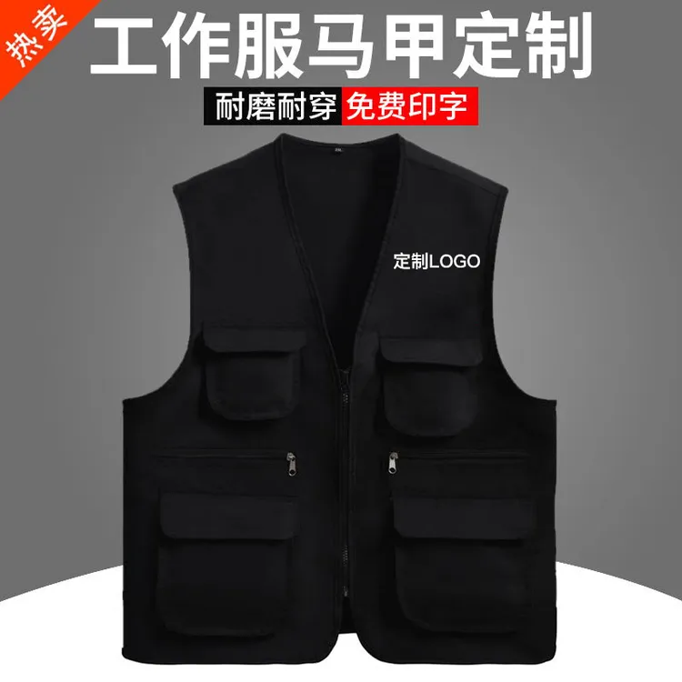 工作服马甲定制印logo字高端多口袋广告宣传摄影超市婚庆传媒背心