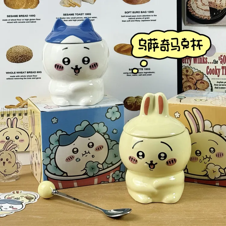 创意乌萨奇陶瓷水杯ins风吉伊卡哇可爱网红少女心情侣款马克杯子