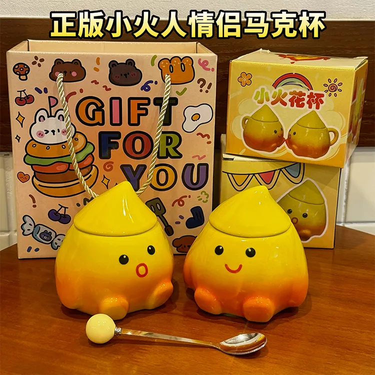 续火花陶瓷水杯可爱网红少女心ins高颜值情侣款闺蜜礼物马克杯子